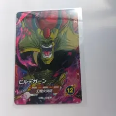 Item thumbnail for item c856c6b1-388c-4bae-8536-c6abeeabf6e1