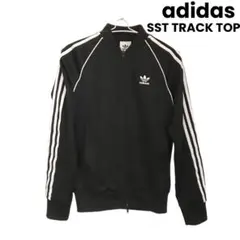 adidas スーパースター トラックジャケット