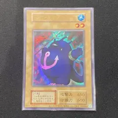 PSA10】 ツルプルン ウルトラレア 遊戯王 - メルカリ