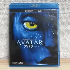 AVATAR アバター ブルーレイ + DVD