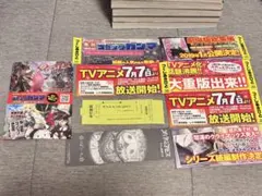 メイドインアビス 1-12巻セット つくしあきひと - メルカリ