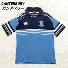 カンタベリー 1999-03 Northland Rugby Taniwhaのサムネイル