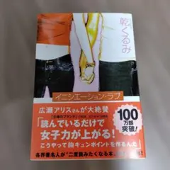 Item thumbnail for item a9cc6802-d02f-46bf-a095-5b8412c2d52d