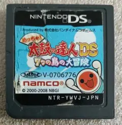 めっちゃ太鼓の達人　7つの島の大冒険　　25