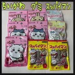 2025年最新】ちいかわ51の人気アイテム - メルカリ