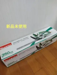 未使用・未開封)マキタ 生垣バリカン 460mm - メルカリ