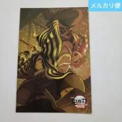 鬼滅の刃　特典ポストカード　全8種コンプリートセットufotable　TOGO メルカリ最安！鬼滅の刃【無限城 togo限定ポストカード 全8種
