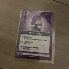 デュオマートガチャ景品カード