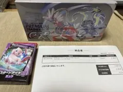 【新品未開封】vスタートデッキ　ミュウ　9つ ポケモン Vスタートデッキ超ミュウ 新品未開封 - メルカリ