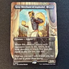 mtg アスフォデルの灰色商人 英語 1枚 ハローFoil mtg アスフォデルの灰色商人 英語 1枚 ハローFoil - メルカリ