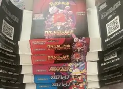 2025年最新】ポケカ 空箱 ぺりぺりの人気アイテム - メルカリ