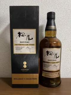 桜尾 SAKURAO SAUTERNES CASK FINISH