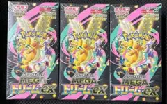 ポケモンカード MEGAドリームex 3BOX 新品未開封 シュリンク付き