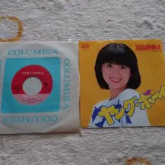 EP 河合奈保子 / ヤング・ボーイ