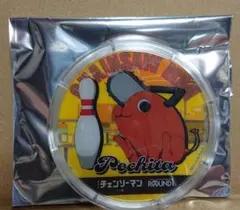ラウンドワン チェンソーマン レゼ篇 アクリルコースター ポチタ コラボ