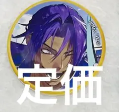 FGO AGF CBC ビーマ