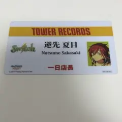 高峯翠 あんスタ タワレコ1日店長 名札風カード - メルカリ