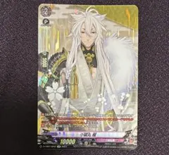 謙信景光4枚小狐丸極枚　三日月宗近極 謙信景光4枚小狐丸極枚 三日月宗近極 三日月宗近極【TRR】{D