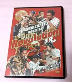 戦極MC BATTLE - 第一章 [DVD-R] - メルカリ