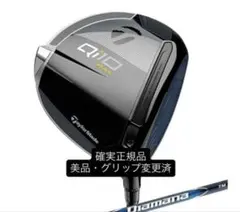 テーラーメイド ドライバーヘッド Qi10 MAX 10.5 マックス TaylorMade テーラーメイド Qi10 MAX ドライバーヘッド単品＋