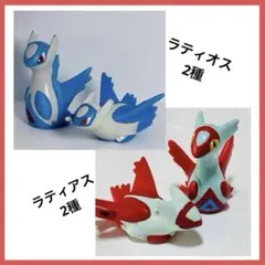 ポケモンキッズ 指人形 ラティオス クリアバージョン レア ラティアス