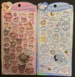 【正規品】うるちゅるPOP SEAL サンリオ ベビー シナモン　日焼けキティ