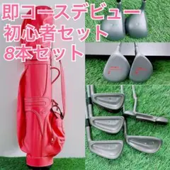 2026年最新】トラサルディゴルフクラブの人気アイテム - メルカリ