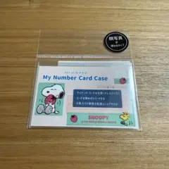 スヌーピー　マイナンバーカードケース　ストロベリー