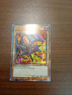 遊戯王　真紅眼の黒竜　レッドアイズブラックドラゴン 　英語版　1st　クオシク