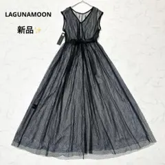 新品✨完売サイズ ラグナムーンLADYチュールレイヤードレースワンピース 結婚式