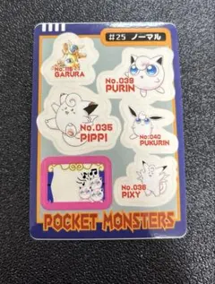 2025年最新】ポケモンシールダスの人気アイテム - メルカリ