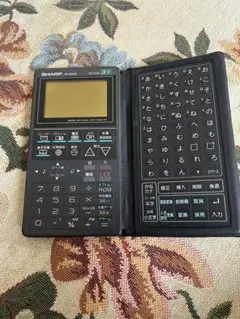 骨董品 希少品 昭和レトロ 1970年 松下通信工業 ポケコン - メルカリ