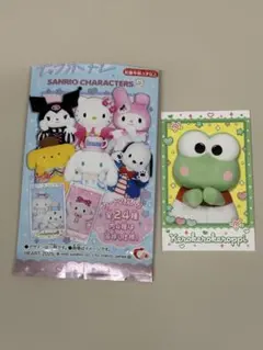 サンリオキャラクターズ　キャラポトレ2　けろけろけろっぴ