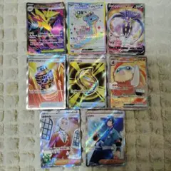 ポケモンカード SRまとめ売り8枚