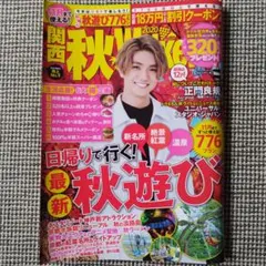 Item thumbnail for item d94283ca-ed4a-4b98-b391-41c1b3fa5aae