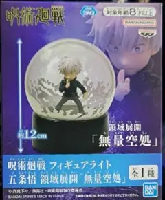 2025年最新】コミック・アニメの人気アイテム - メルカリ