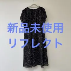 リフレクト 洗えるモノクロームプリントワンピース 11号 - メルカリ
