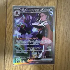 2026年最新】マリィのオーロンゲex sarの人気アイテム - メルカリ