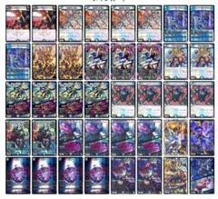 ハンデス型ゼーロ、ドロマーゼーロ