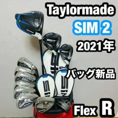 2025年最新】テーラーメイド キャディバッグ sim2の人気アイテム