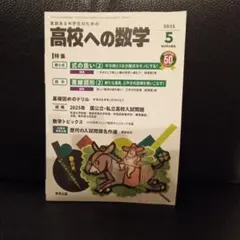 青リンゴ様 リクエスト 2点 まとめ商品