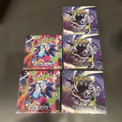 ポケモンカード インフェルノX アビスアイ 2BOXセット - メルカリ