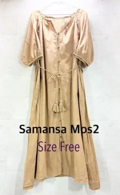 Samansa Mos2 サマンサモスモス　シャツワンピース　七分　羽織り　綿
