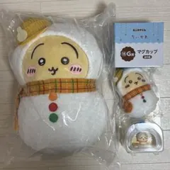 ちいかわ エニマイくじ うさぎ 4点セット