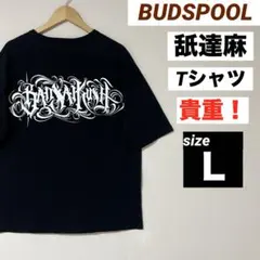 BUDSPOOL 舐達麻 Tシャツ ブラック - メルカリ