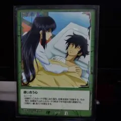ガンダムウォー 通じ合う心 緑