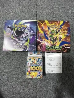 ポケモンカードゲーム 拡張パック ストームエメラルド アビスアイ BOX