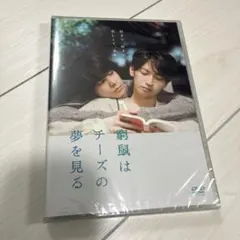 Your Sky Blu-ray BOX 初回生産限定盤/コリタメ限定特典付き - メルカリ