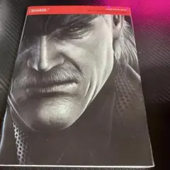 ★攻略本★メタルギアソリッド４（ＰＳ３版）公式ガイド　ザ・ベーシック★送料込み★