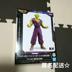 ドラゴンボール超　スーパーヒーロー　DXF　ピッコロ　フィギュア